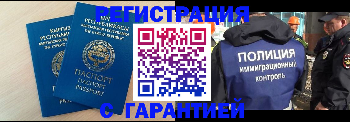 пропишу в квартире в Барыше